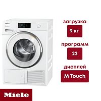 TWR 780 WP Eco9kg White Edition